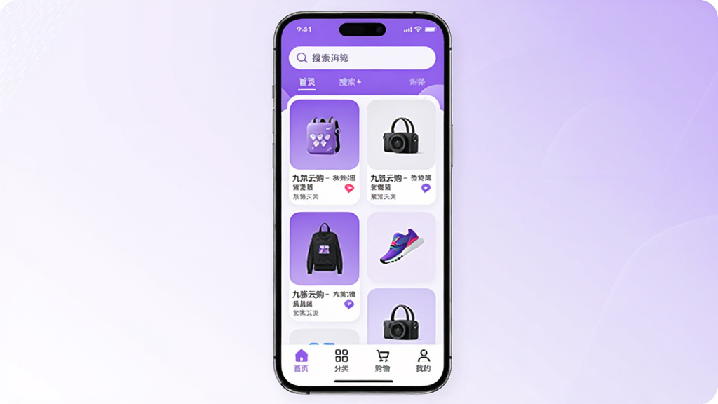 手机屏幕居中展示