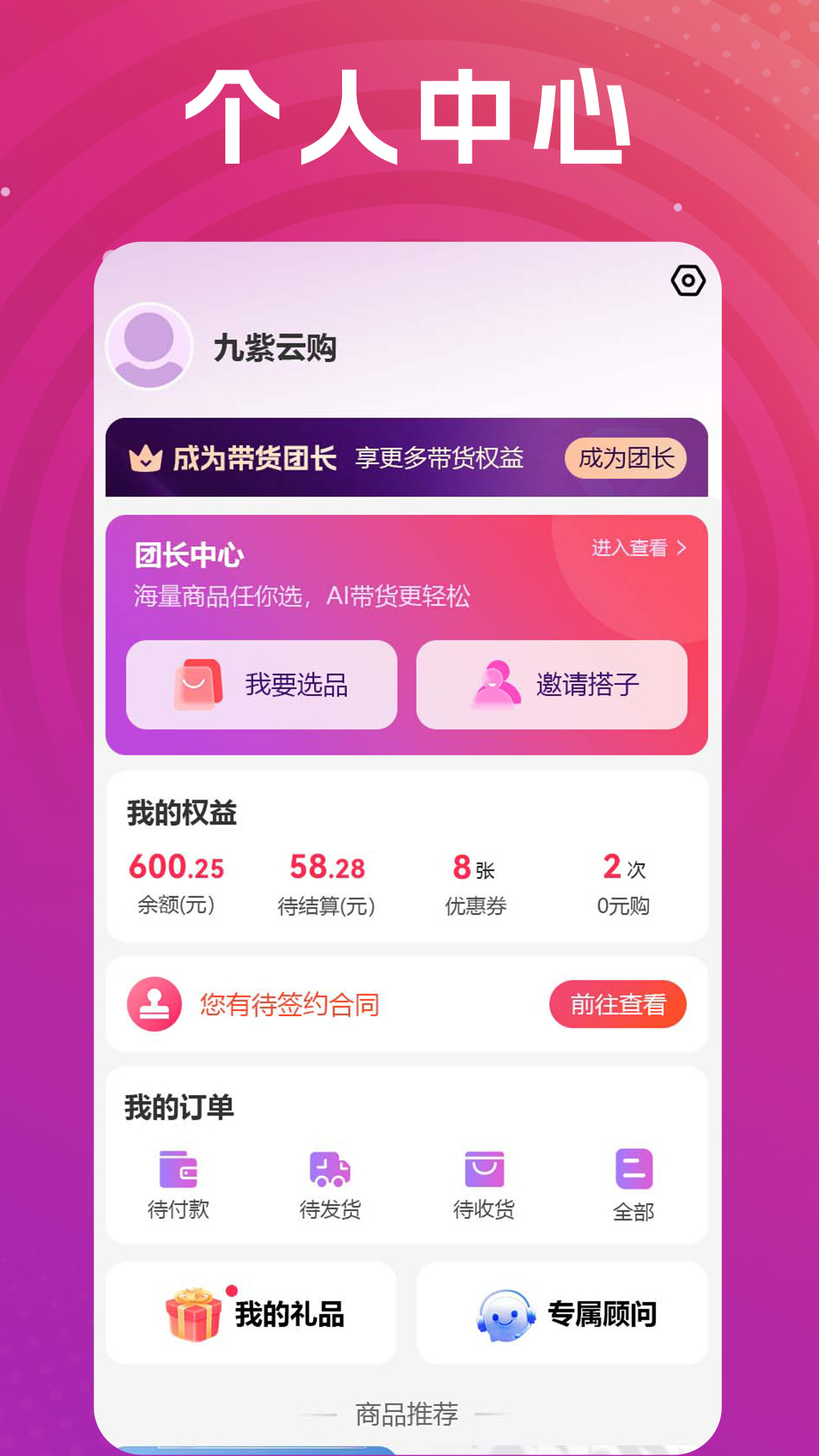 �����ƹ�-��׿�����̳�v4.4.0 2026ȫ��������