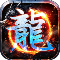 万界无双复古攻速四职业v1.0.2 安卓版