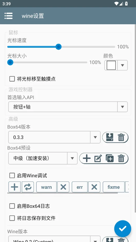 Winlator WB64�ֻ���appv9.0.1.1 ��׿����Windows����