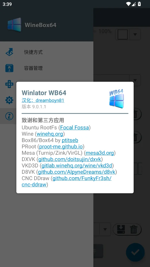Winlator WB64�ֻ���appv9.0.1.1 ��׿����Windows����