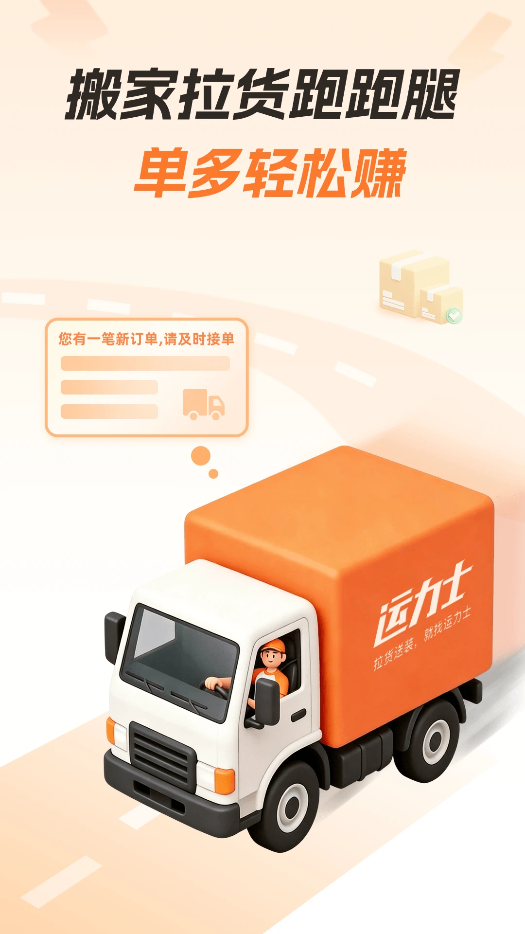 ����ʿ�ӵ���-˾���ӵ�����v1.2.0 ��׿��
