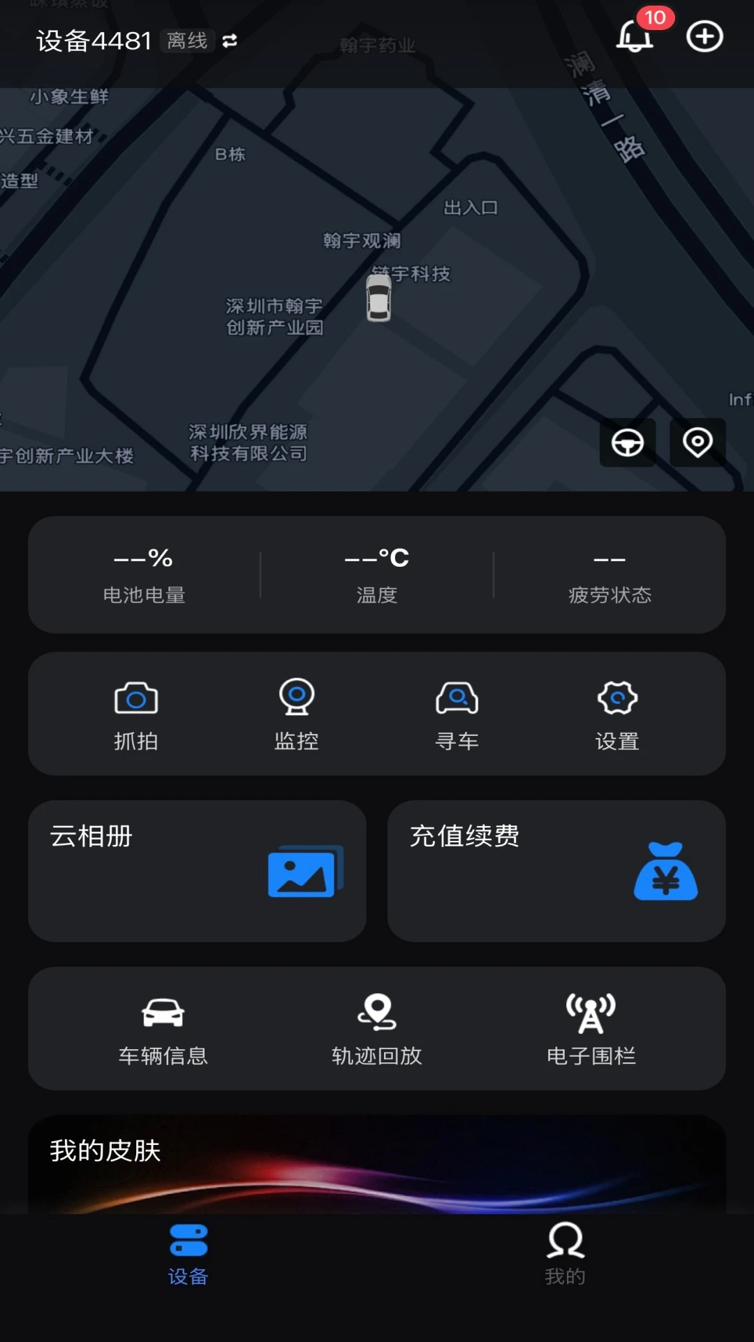 ��Ӱ�ǿ�-����Զ�̹�������v1.0.3 ��׿��