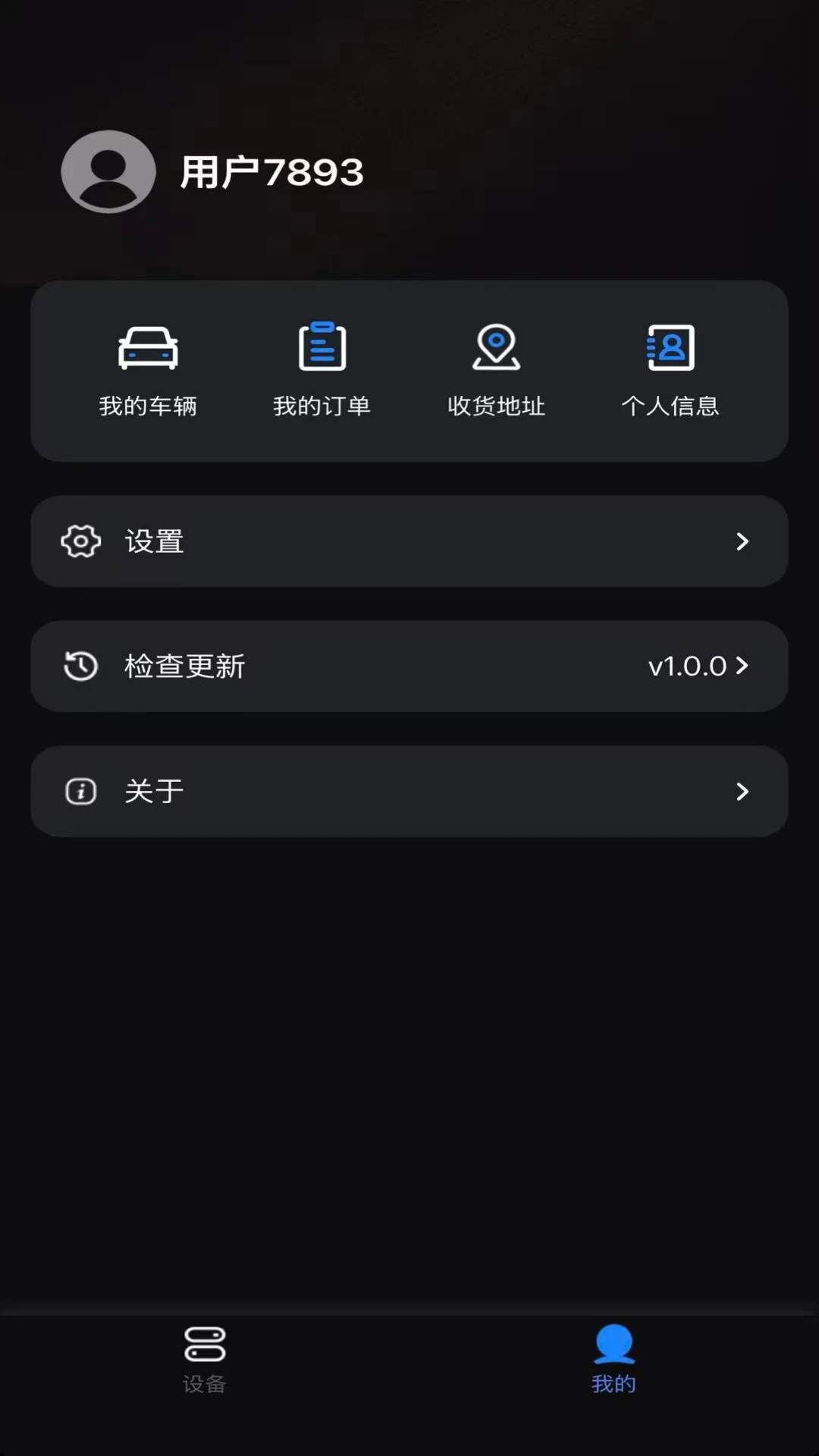 ��Ӱ�ǿ�-����Զ�̹�������v1.0.3 ��׿��