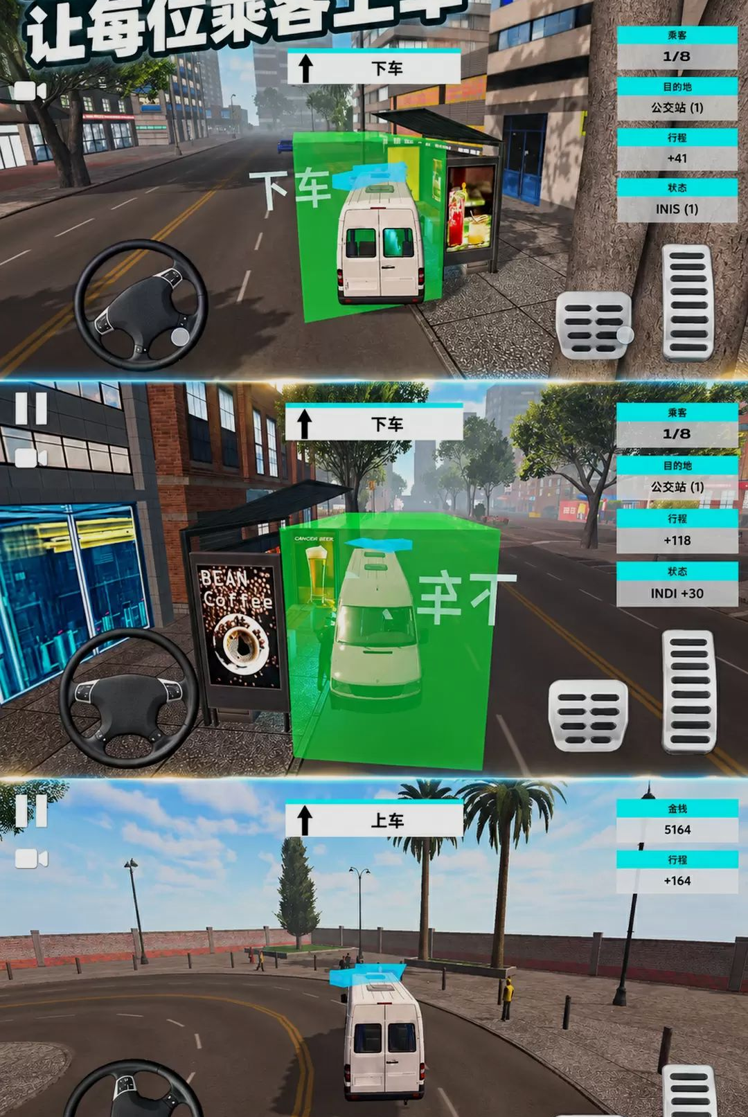 ����Ҫ·��-����·�߹滮����v300.1.1 ·�߹滮������