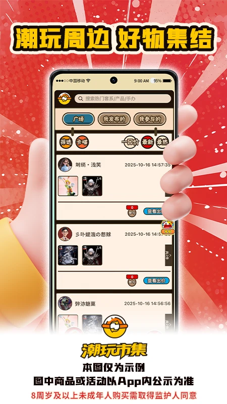 ����-��ɫ������Ϸ��v1.1.7 ��׿��