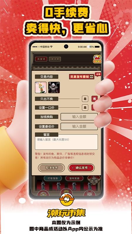 ����-��ɫ������Ϸ��v1.1.7 ��׿��
