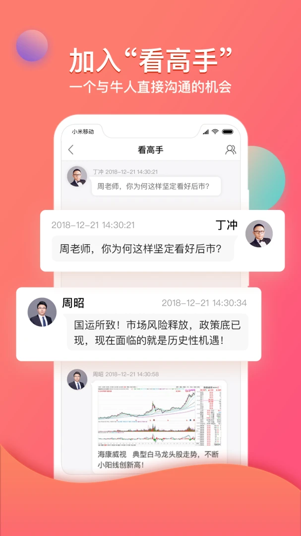 ��Ӯ�Ƹ�ͨ-�ֻ�Ͷ�����ƹ���v4.0.14 ȫ�����������