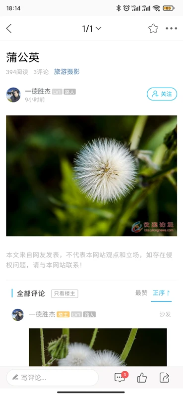 �ǻ���¤-����������Ѷƽ̨v7.9.7.8 �ٷ���