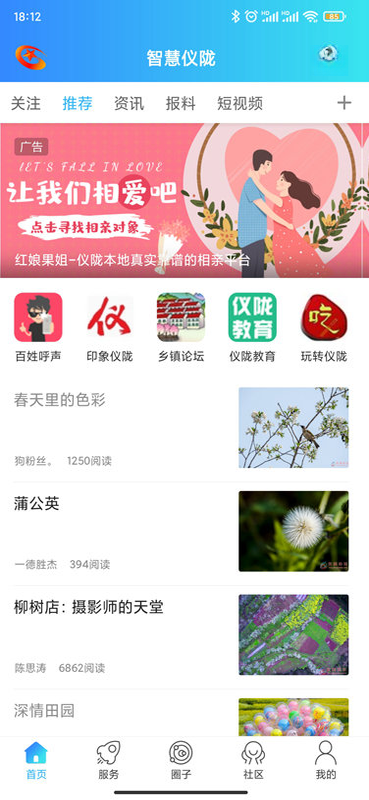 �ǻ���¤-����������Ѷƽ̨v7.9.7.8 �ٷ���