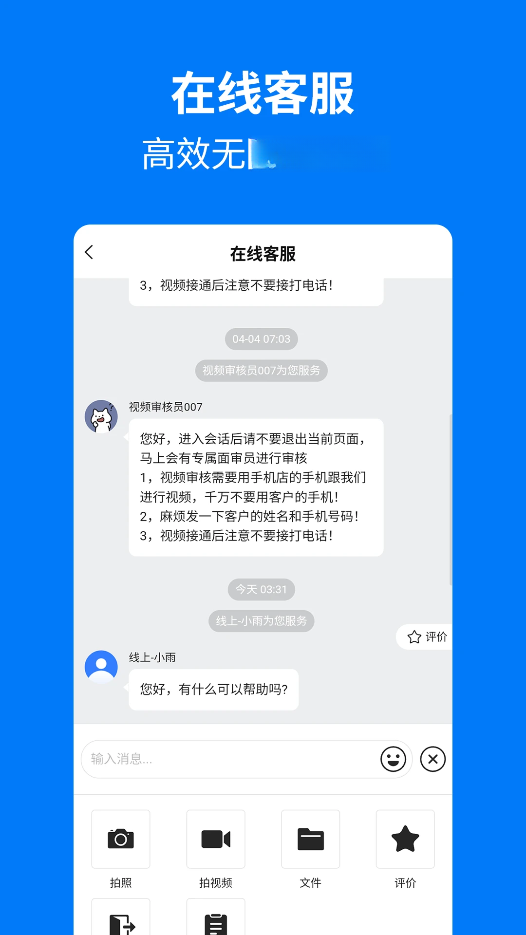 �ֻ�����-�ҳ�Զ�̹�������v1.6.5 ��׿�����