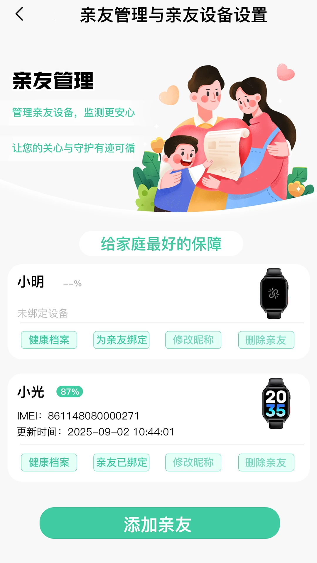 �����ؽ���-�˶�������������v1.0.50 ��׿��