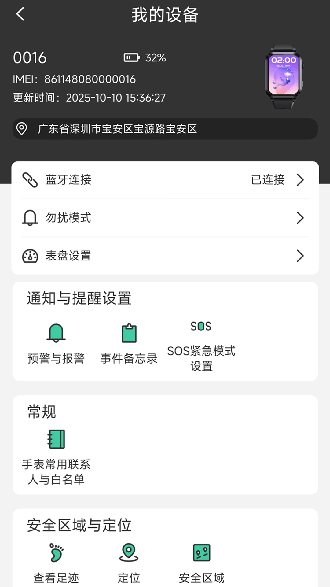 �����ؽ���-�˶�������������v1.0.50 ��׿��