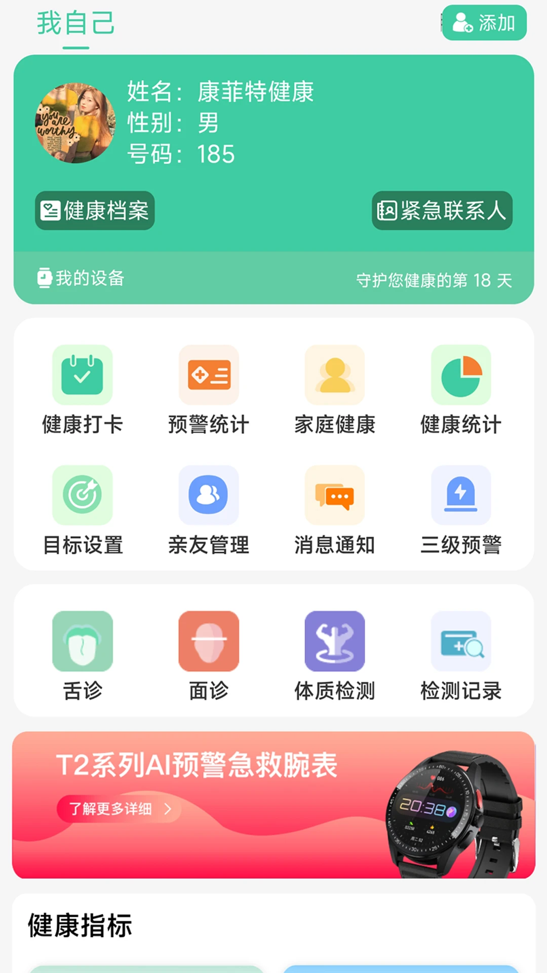 �����ؽ���-�˶�������������v1.0.50 ��׿��