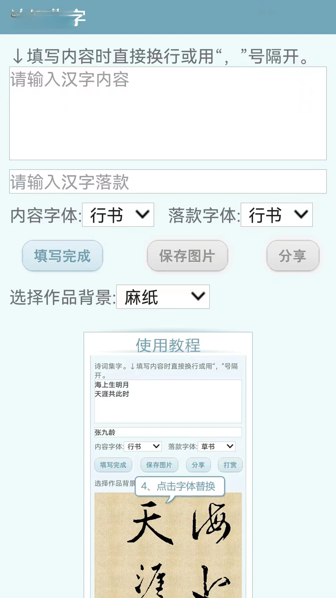 �鷨�ֵ�-�����鷨��ѯ����v6.0.3 2026�Ż���