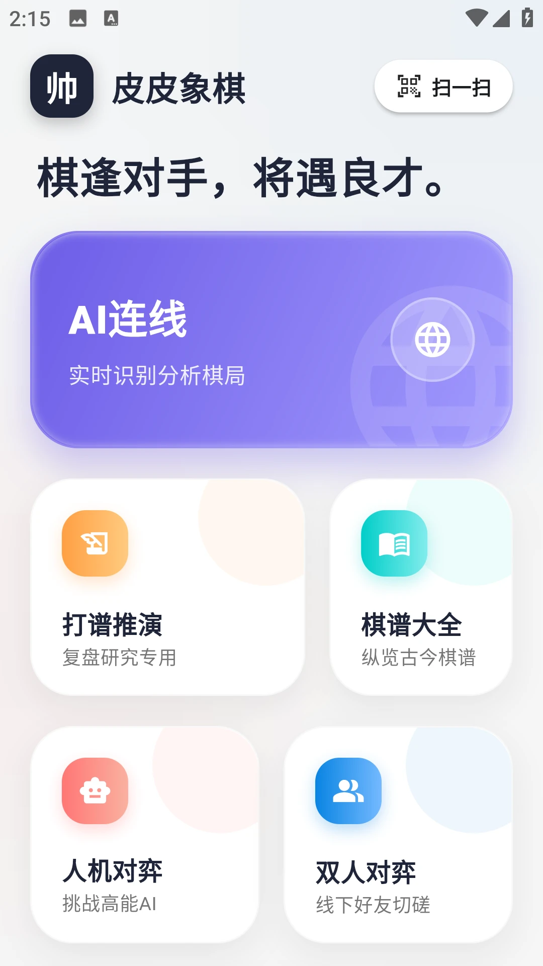 ƤƤ����-�ֻ��й��������v2.1.0 ���������Ż���