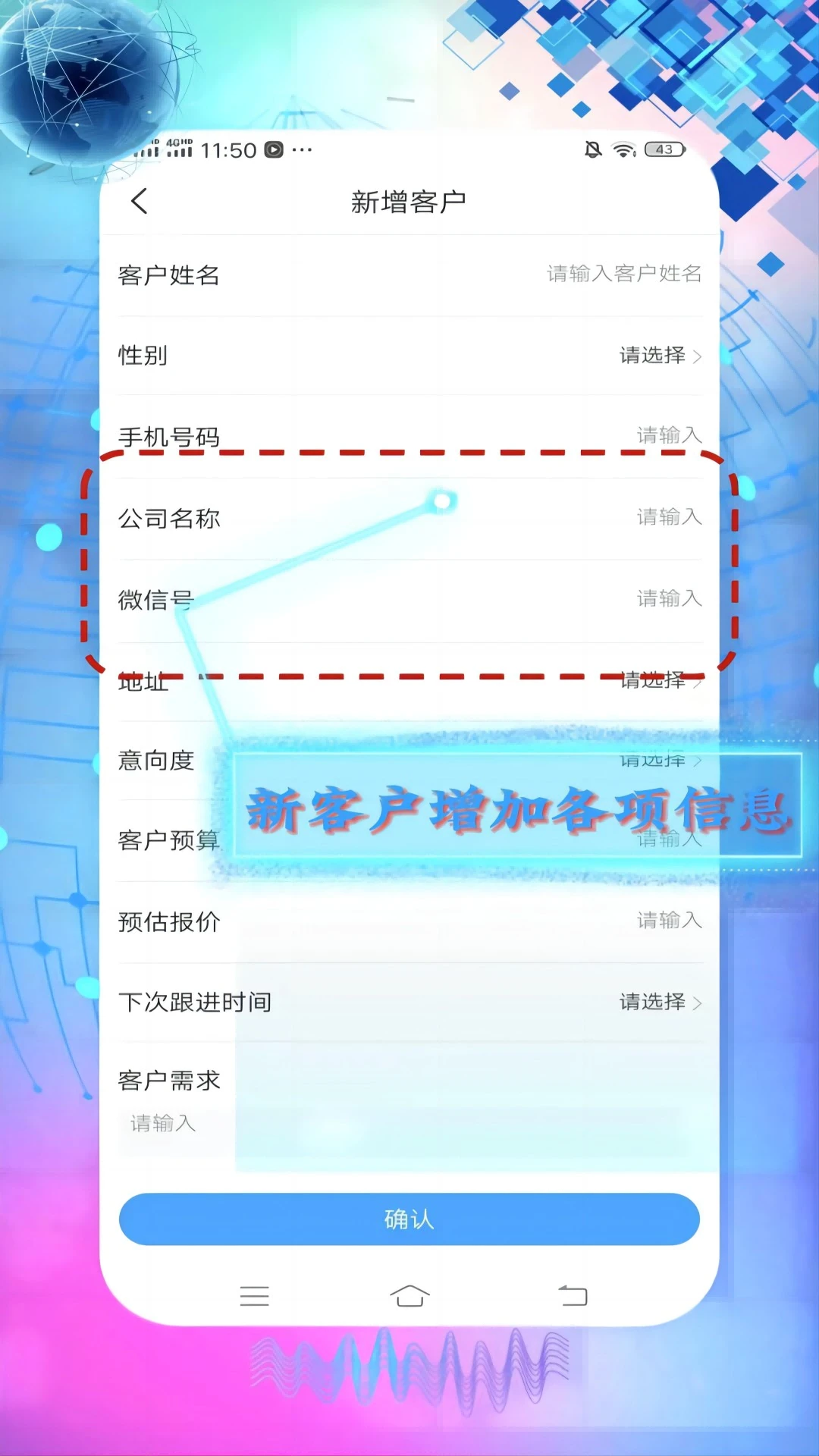 �찶��װ-�ֻ�װ�޽ӵ�����v2.0.7 ��׿��
