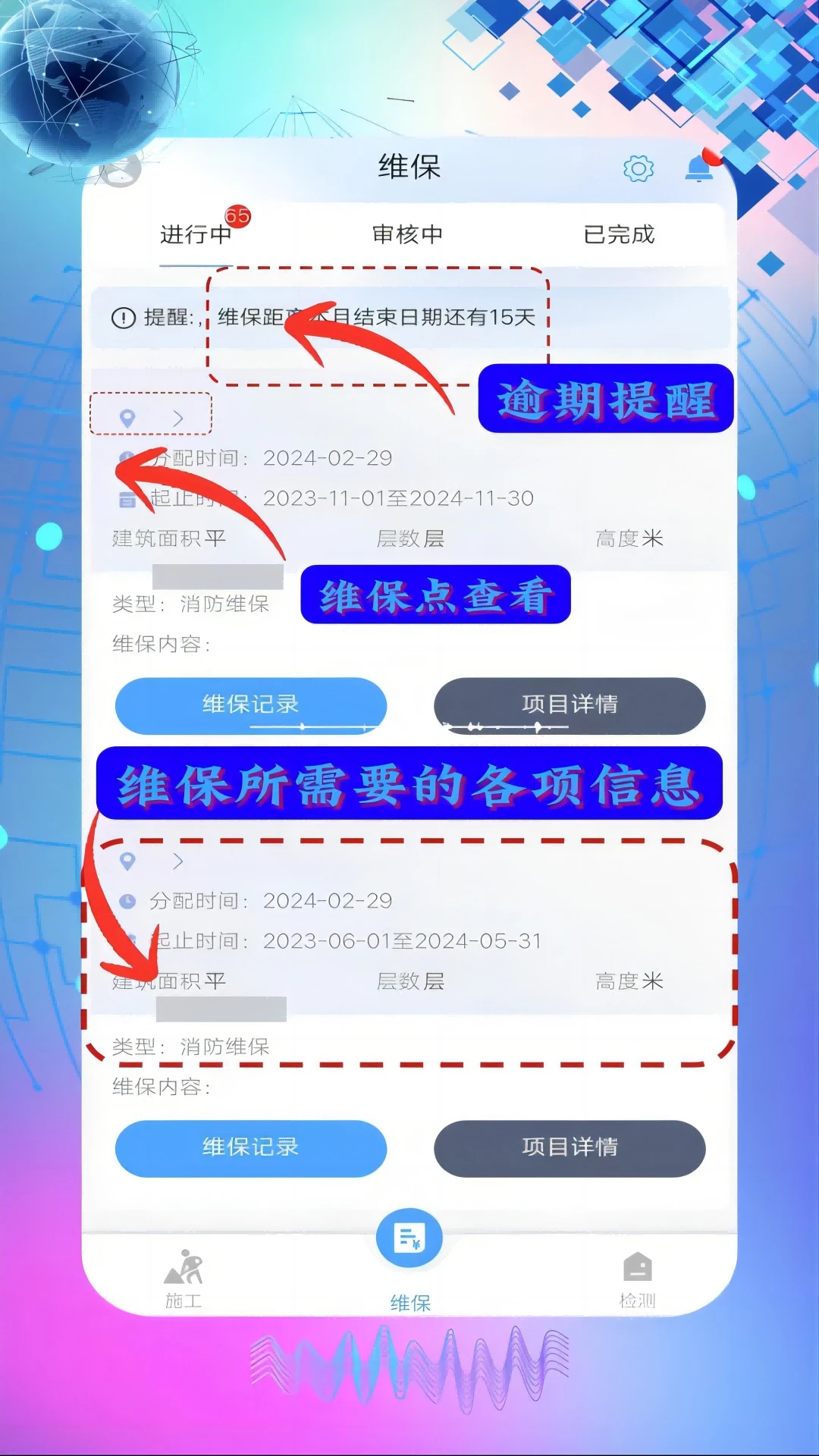 �찶��װ-�ֻ�װ�޽ӵ�����v2.0.7 ��׿��