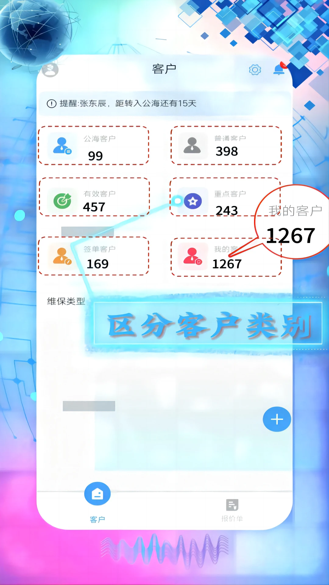 �찶��װ-�ֻ�װ�޽ӵ�����v2.0.7 ��׿��