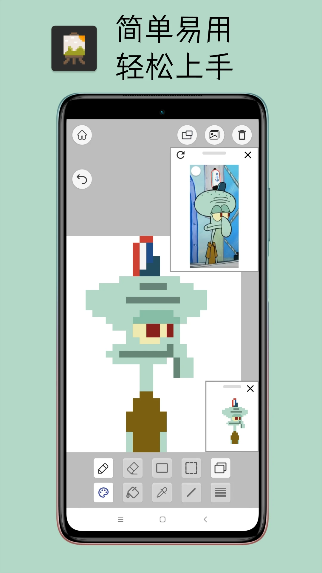 Pixel���ذ�-���ػ����ƹ���v8.3.0 ȫ�»�ͼ�����