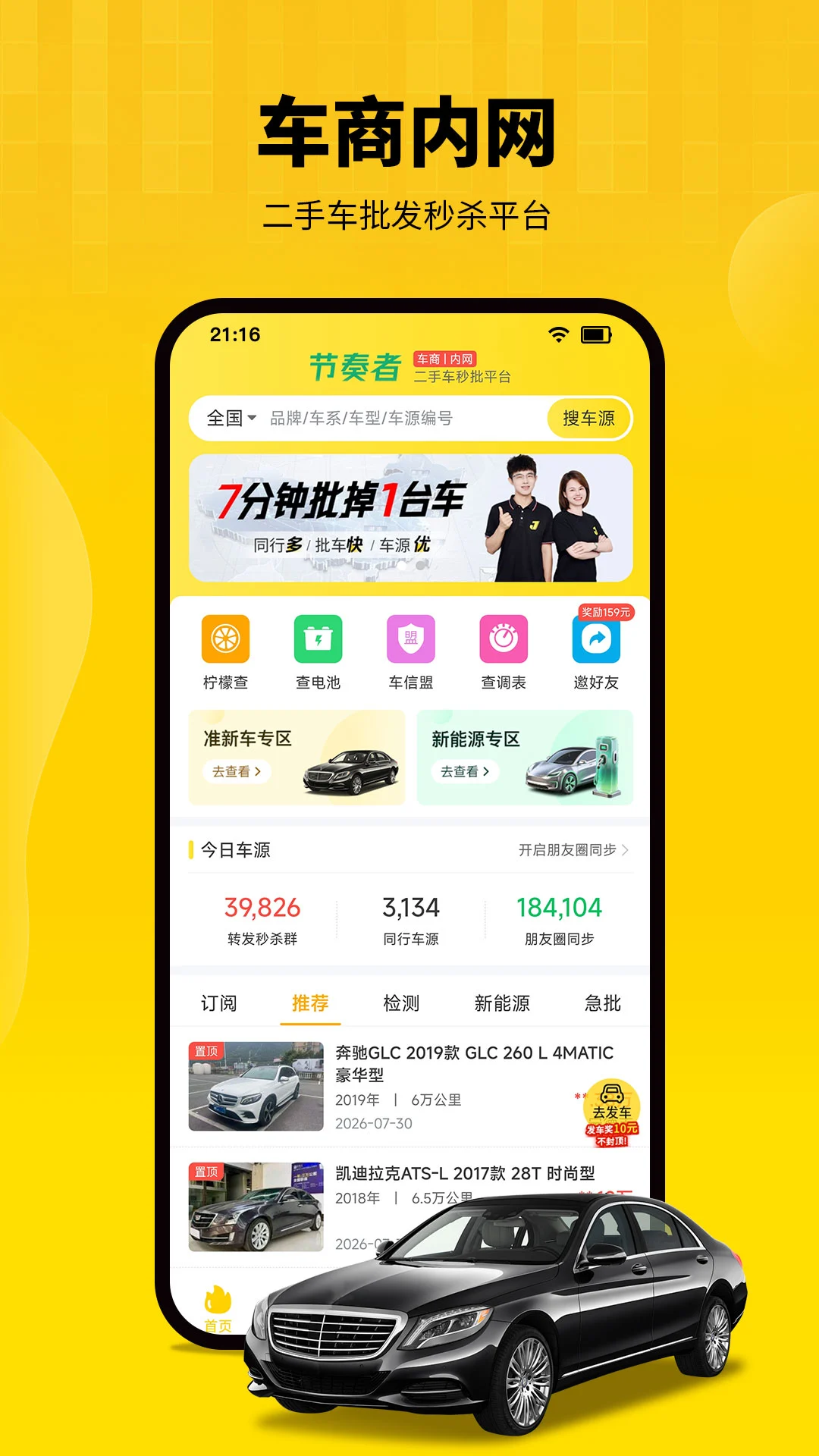 ������-���ֽ��ĸ�������v1.1.53 �ȶ���