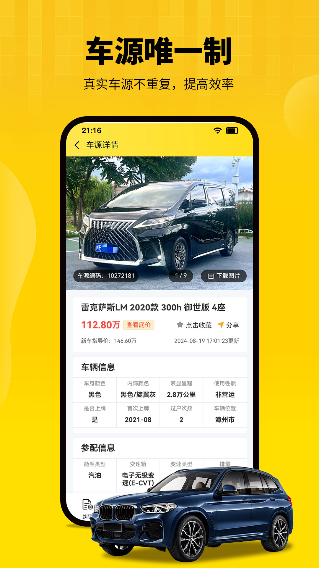 ������-���ֽ��ĸ�������v1.1.53 �ȶ���