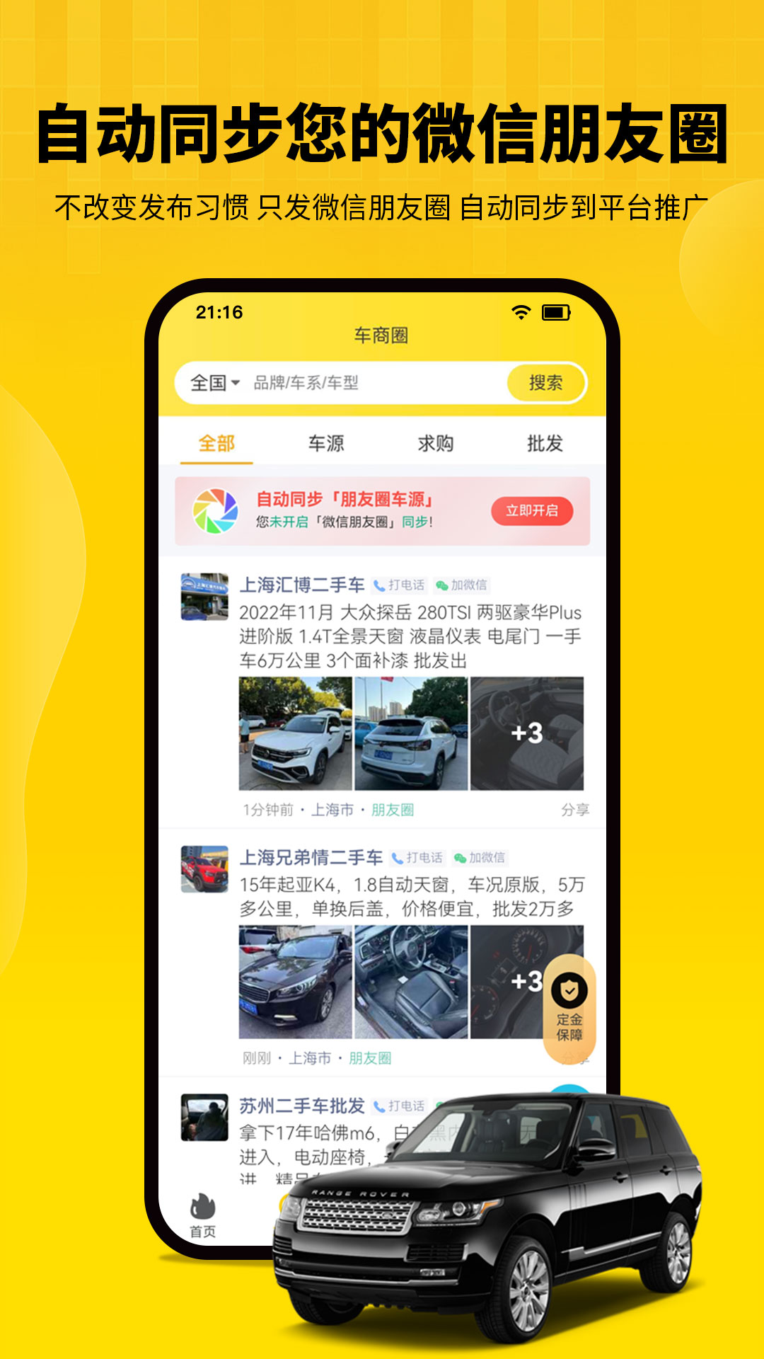 ������-���ֽ��ĸ�������v1.1.53 �ȶ���