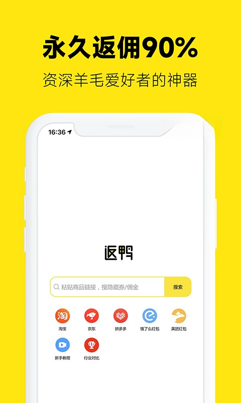 ��Ѽ-�Żݷ�������v8.1.8 �ٷ���