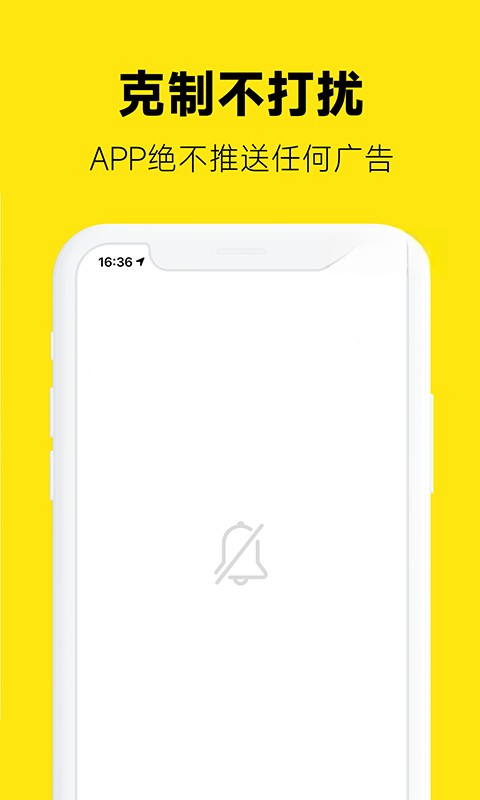 ��Ѽ-�Żݷ�������v8.1.8 �ٷ���