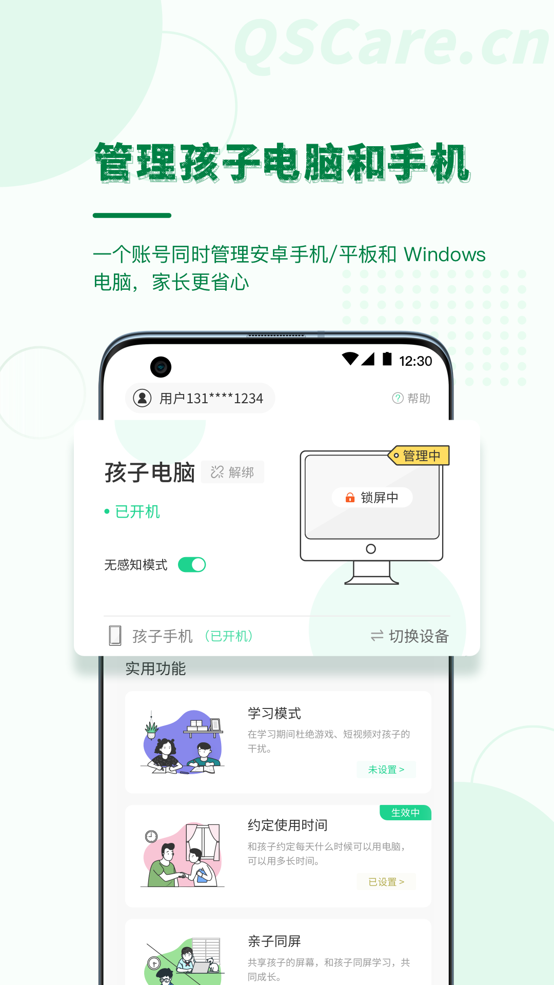 �����ػ������Ұ棩���Ӷ� ��׿�� �����ͼ