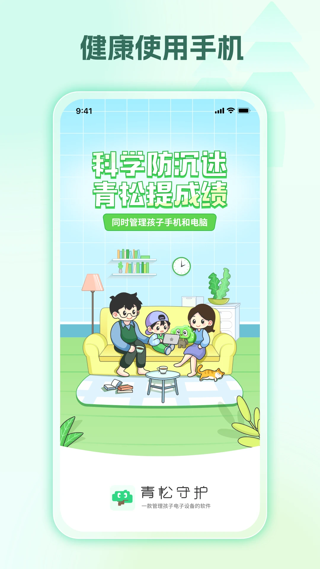 �����ػ������Ұ棩���Ӷ�v1.2.2 �ҳ�Զ�̹��������ֻ�