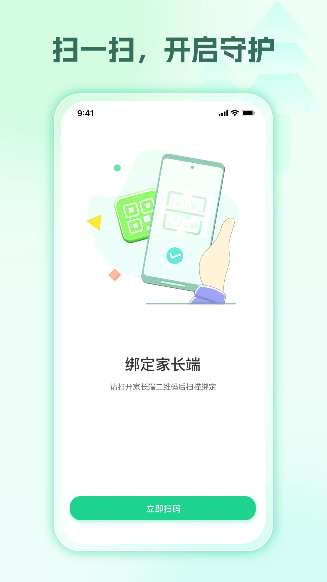 �����ػ������Ұ棩���Ӷ�v1.2.2 �ҳ�Զ�̹��������ֻ�