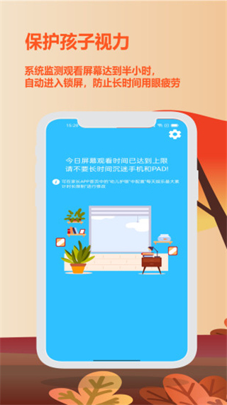 �����ػ������Ұ棩���Ӷ� ��׿�� ����