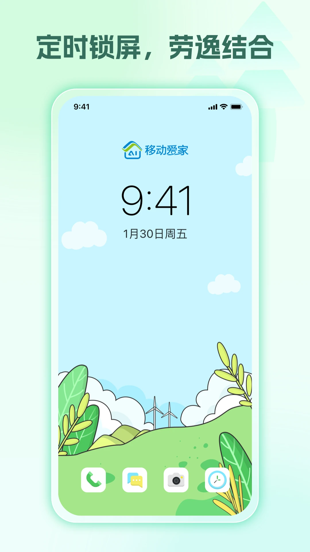 �����ػ������Ұ棩���Ӷ�v1.2.2 �ҳ�Զ�̹��������ֻ�