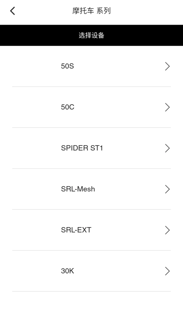 SenaĦ�г�(Sena Motorcycles)v3.6 �ٷ���