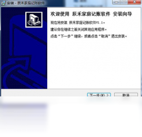 ���̼�ͥ��������v1.1.0.0 ��ͥ���˹���