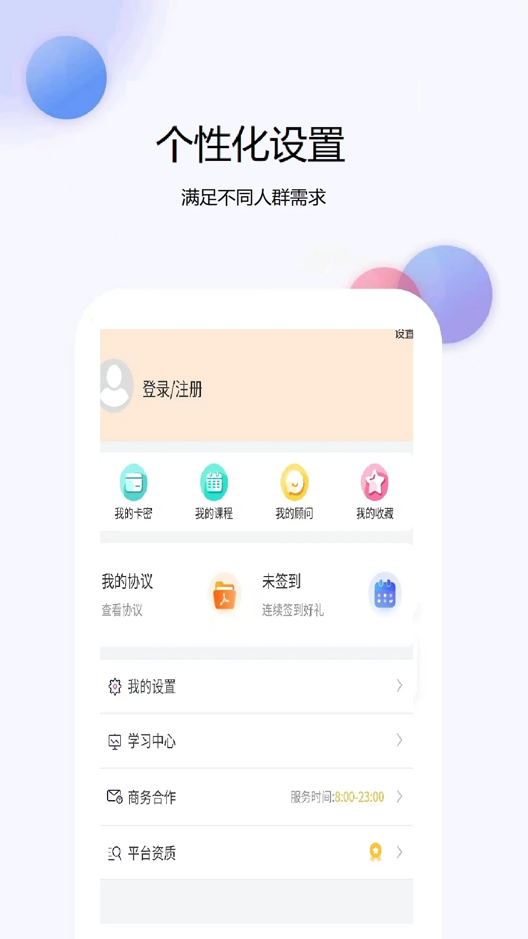 �������ʦ�����-ˢ�ⱸ������v6.09.28 ��׿�ֻ���