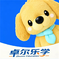 卓尔乐学-在线学习工具v2.1.4 安卓版