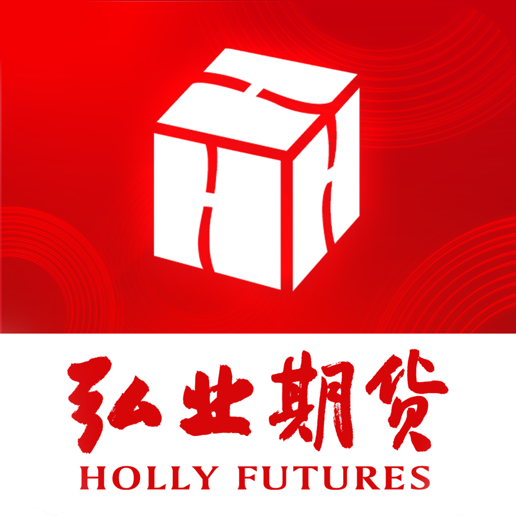 弘业期货-期货开户交易v2.1.0 安卓版