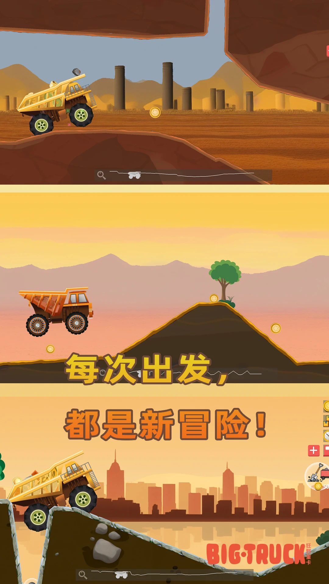 ��Ұ�ؿ�-ģ���ʻ��Ϸv7.35.1 ��׿��