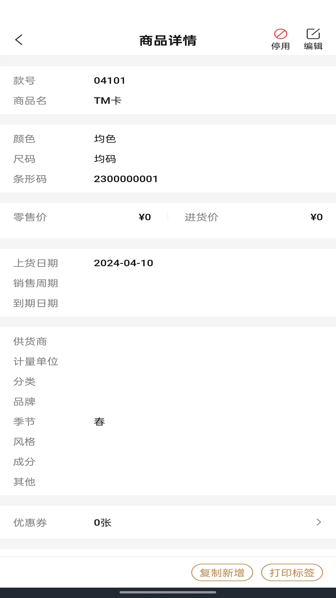 �����-�����տ��v4.18.4 ��׿��