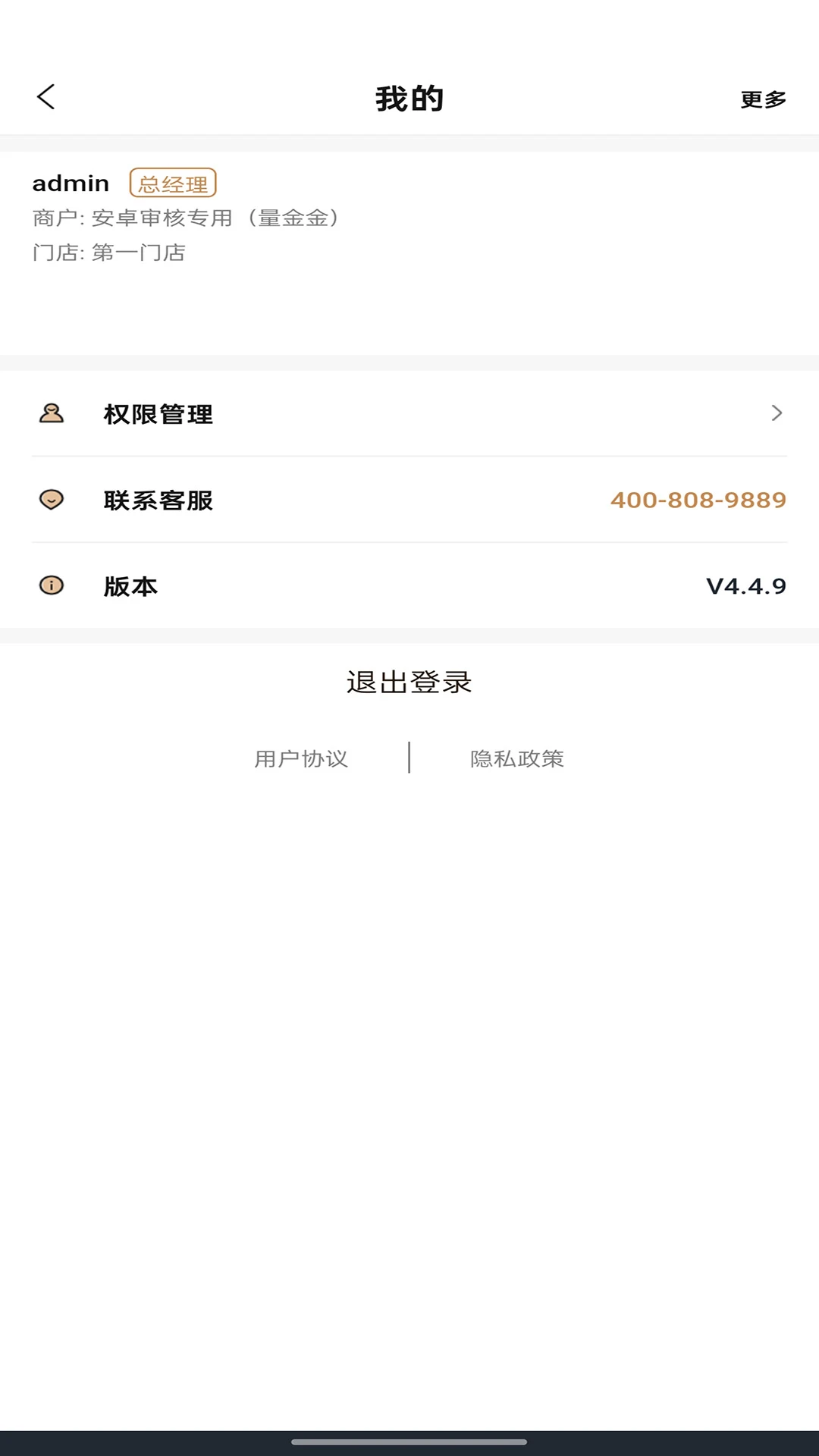 �����-�����տ��v4.18.4 ��׿��