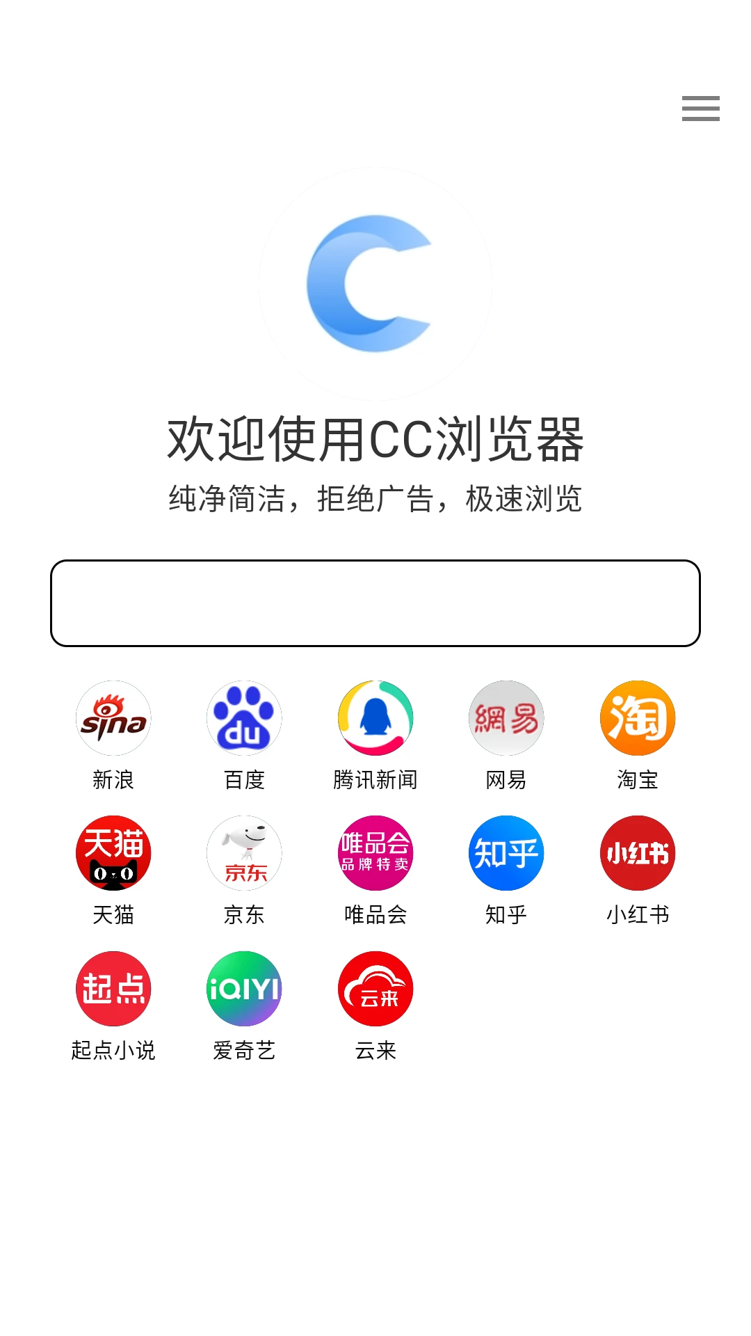 CC�����-�����������v5.5.2 �����ȶ���