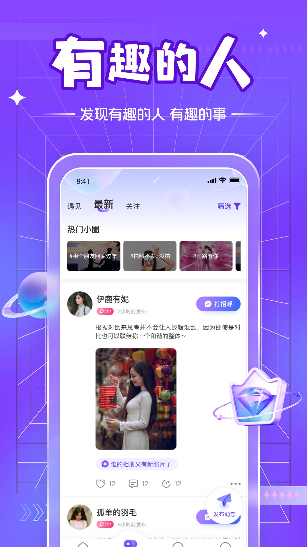 ��ݶ�ͬ�����콻�� ��׿�� �����ͼ