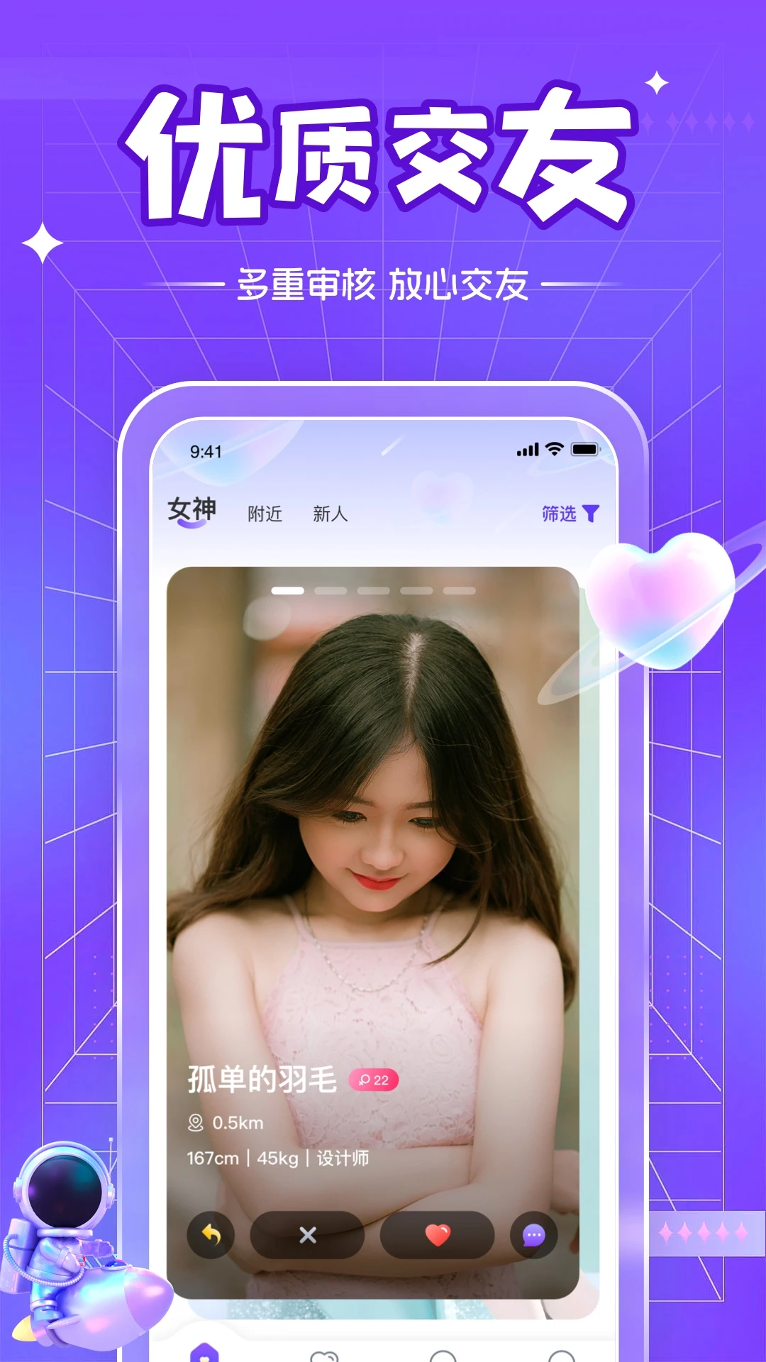 ��ݶ�-ͬ�����콻��v5.0.0 ȫ��������