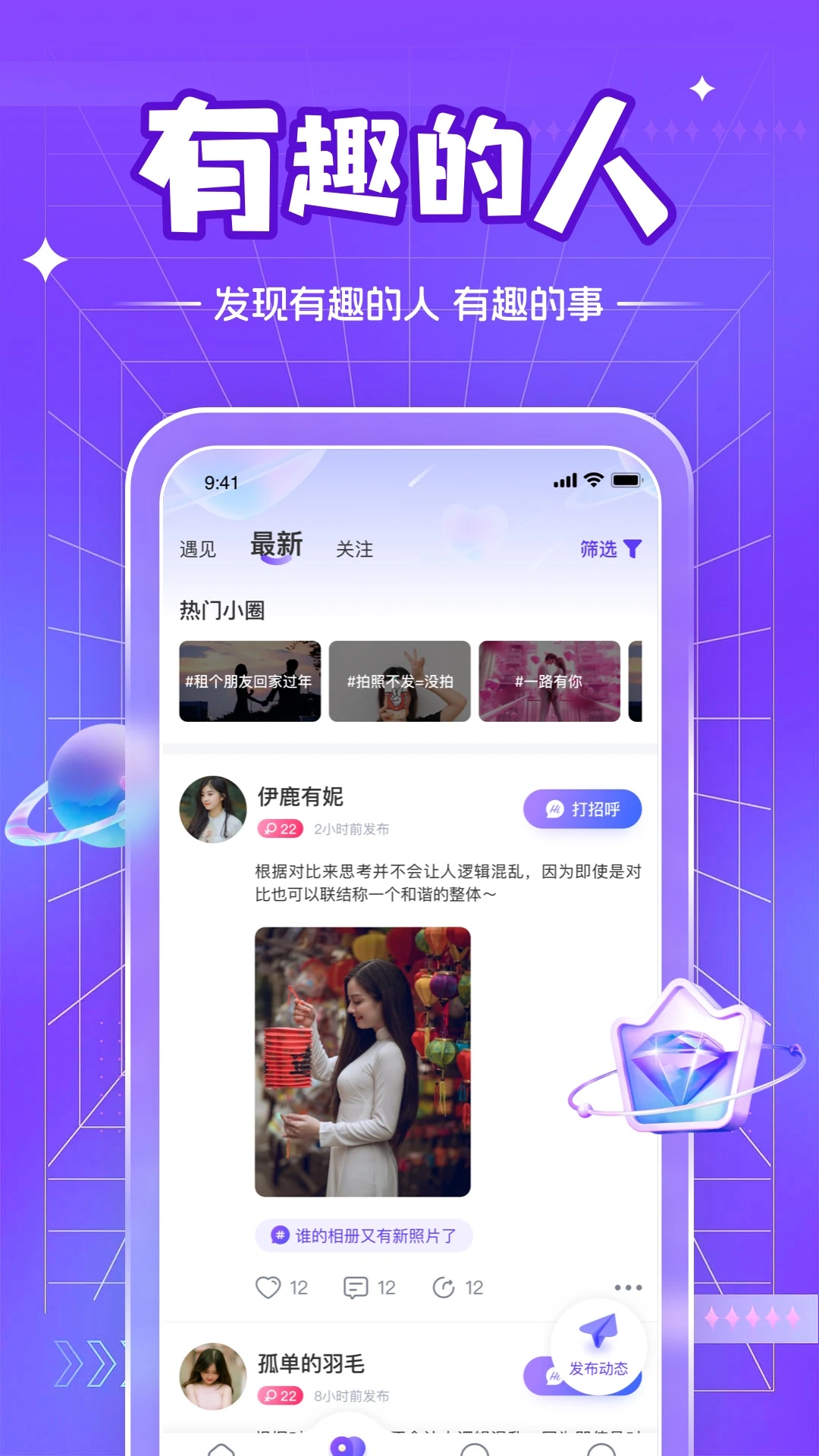 ��ݶ�-ͬ�����콻��v5.0.0 ȫ��������