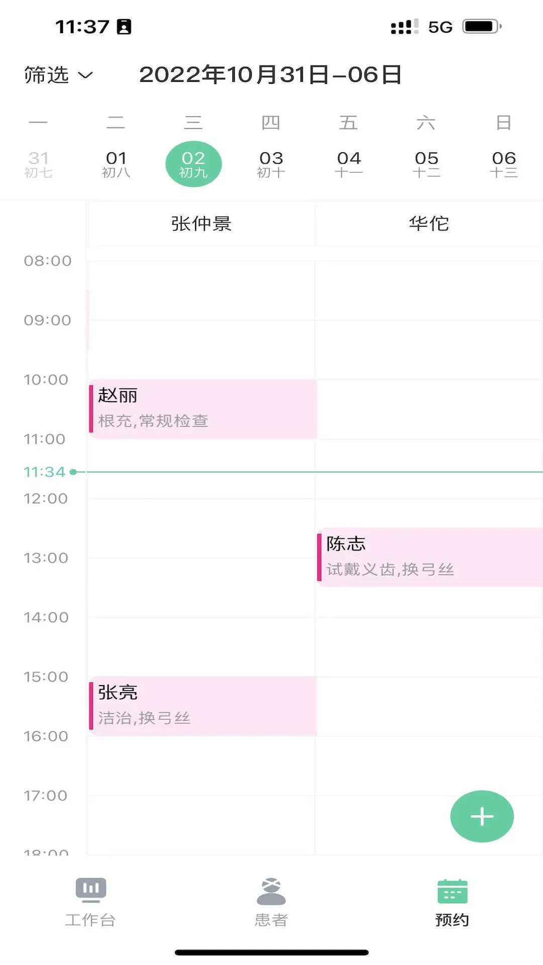 ��������-��ǻ������������v1.5.3.001 �ٷ���ʽ��
