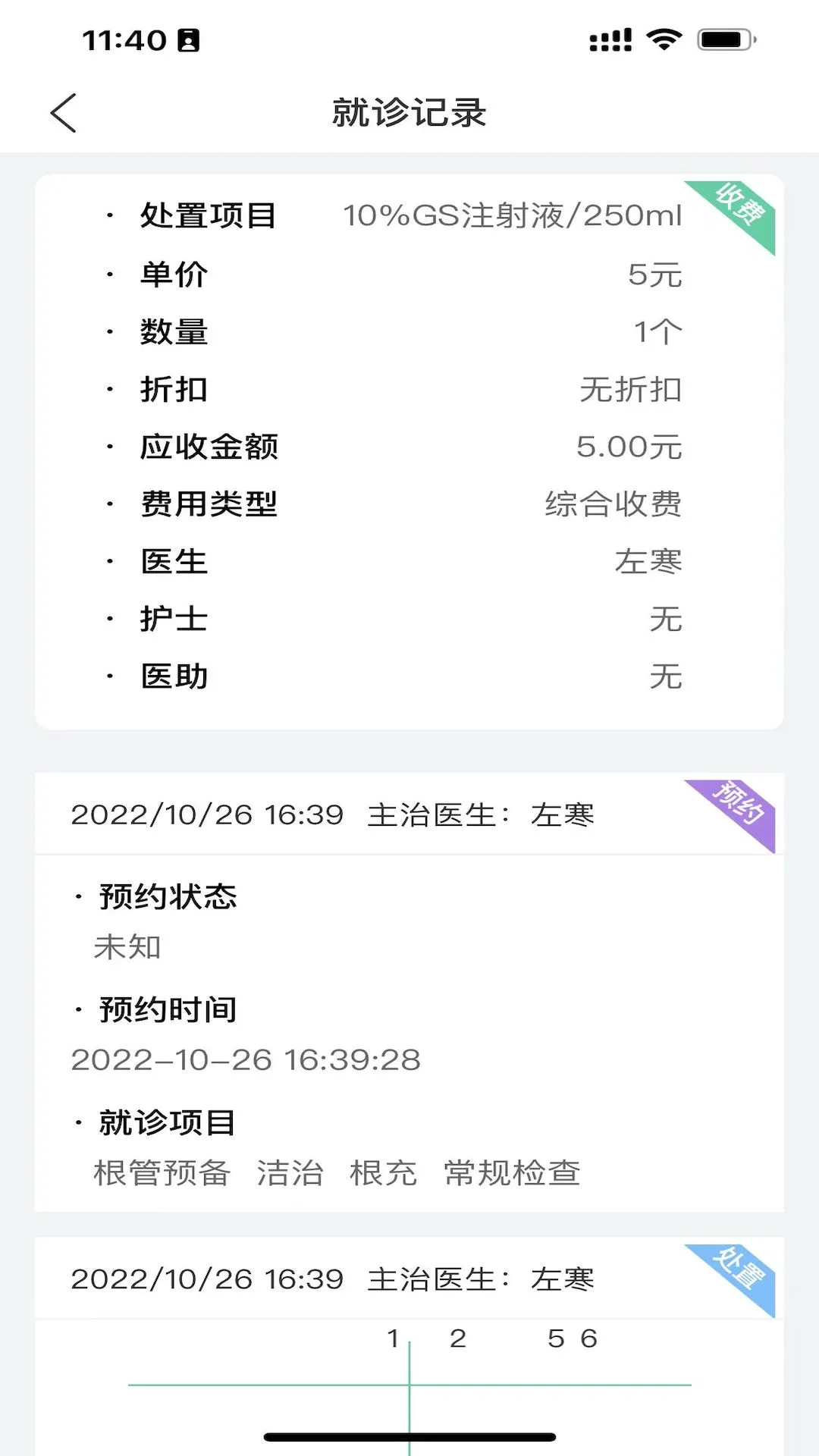 ��������-��ǻ������������v1.5.3.001 �ٷ���ʽ��