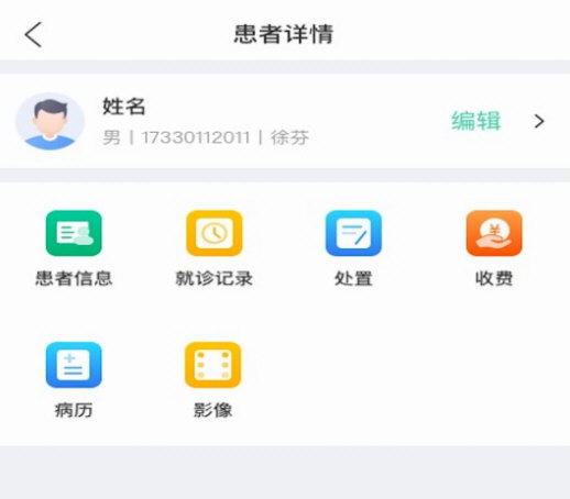 美亚美牙 安卓版 界面截图