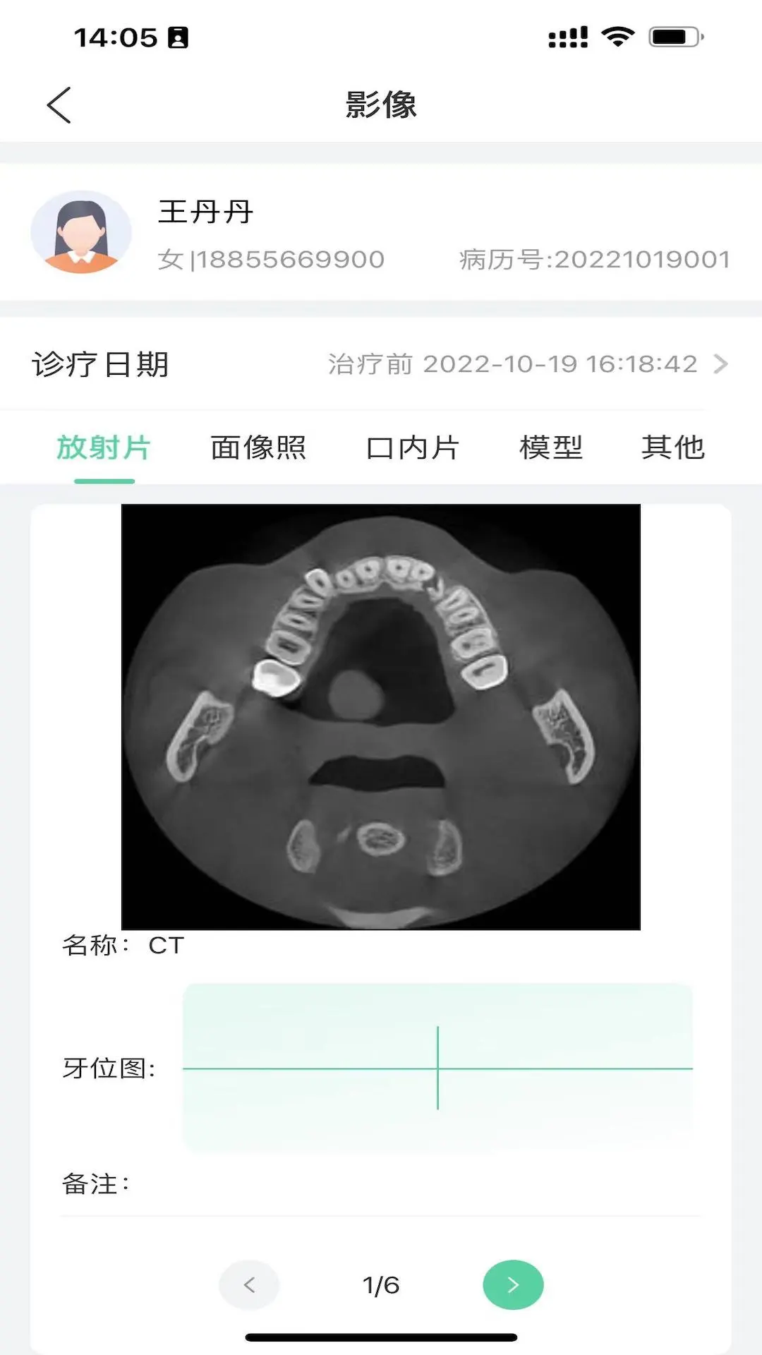 ��������-��ǻ������������v1.5.3.001 �ٷ���ʽ��